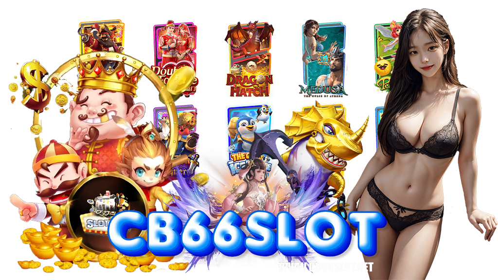 cb66slot-เข้าสู่ระบบ